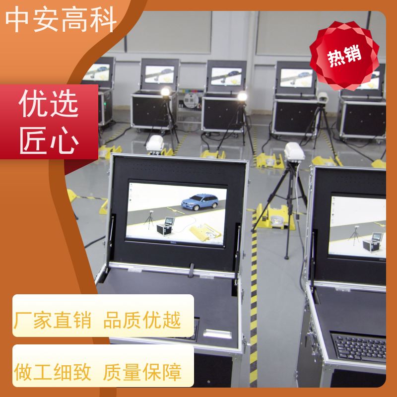 中安高科 车底检查镜 强大的视角覆盖 智能化识别与报警 学校