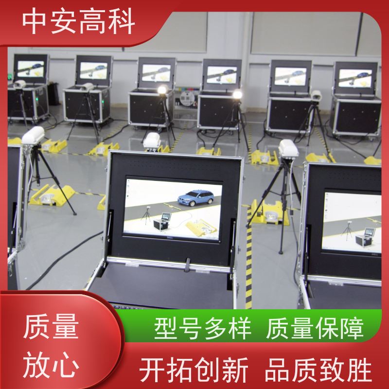 中安高科 持续更新与升级 非接触式检测 快递 车底检查厂家