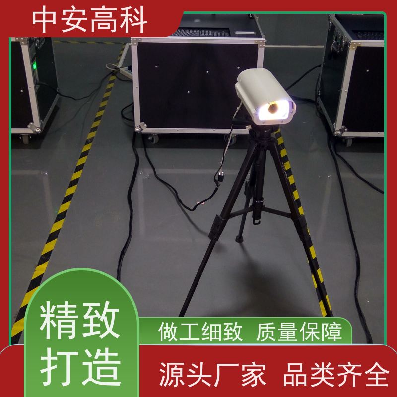 中安高科 全天候适用性 高效性 高准度 地铁 车底检测系统