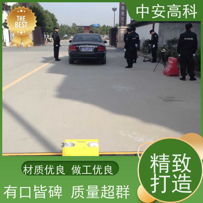 中安高科 易于集成与维护 适应不同车速 车站 车底检查