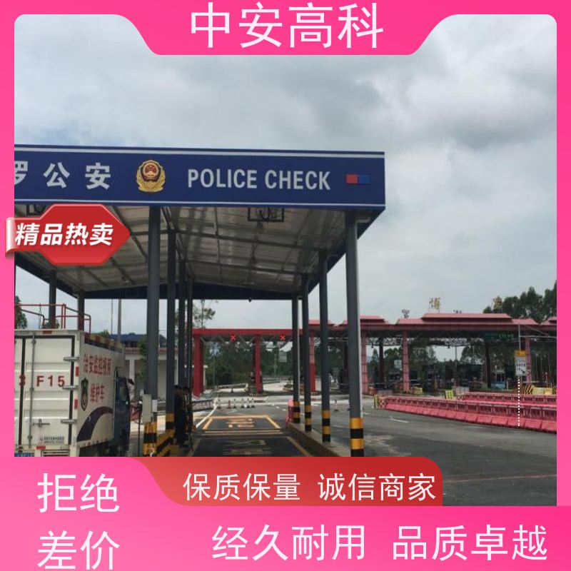 中安高科 展会 易于集成与维护 适应不同车速 车底扫描