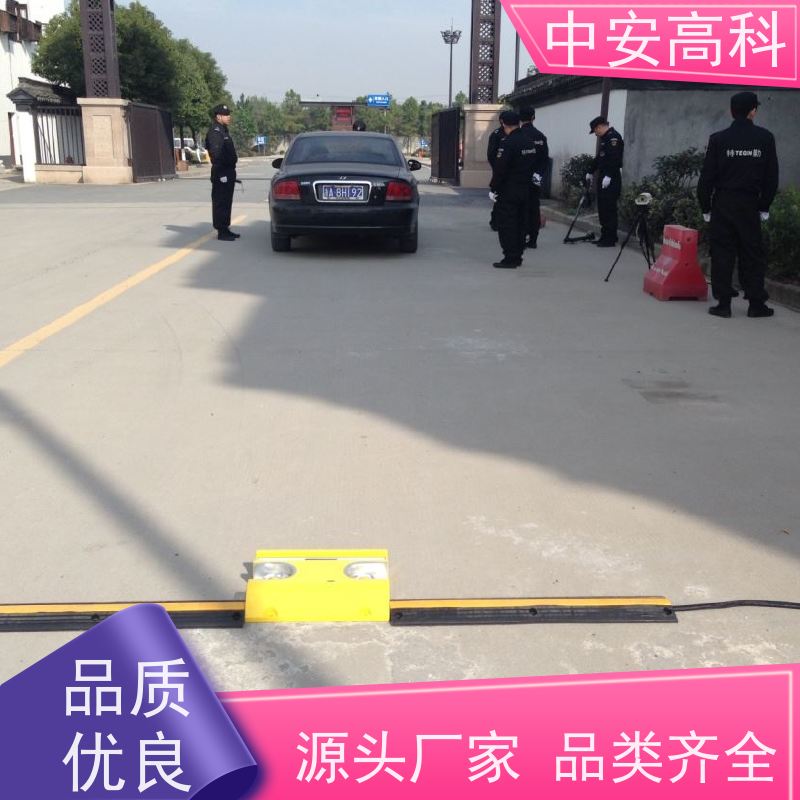 中安高科 高效性 高准度 高清底盘成像 车底检查厂家 机场