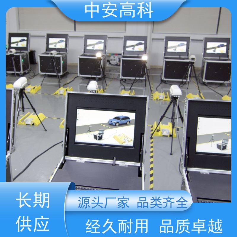 中安高科 强大的视角覆盖 易于集成与维护 机场 便携式车底检查仪