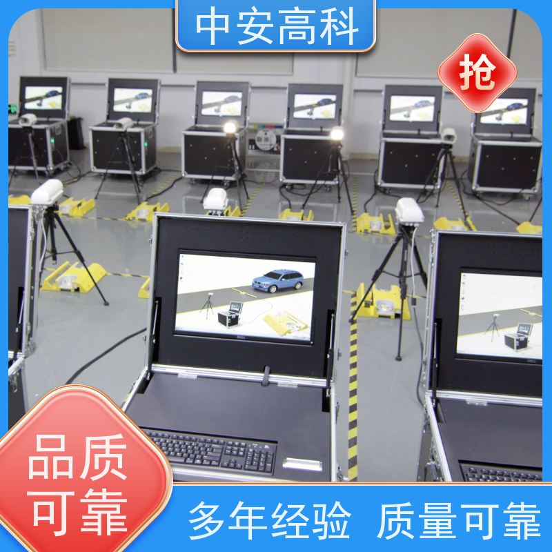 中安高科 全天候适用性 高分辨率 展会 车底检查厂家