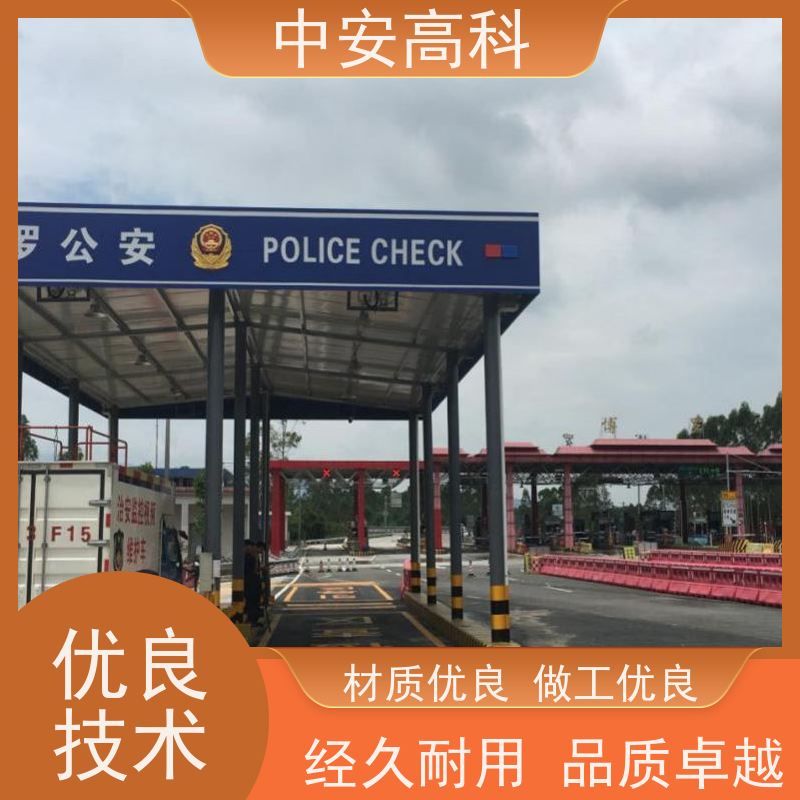 中安高科 非接触式检测 强大的视角覆盖 物流 车底检查厂家