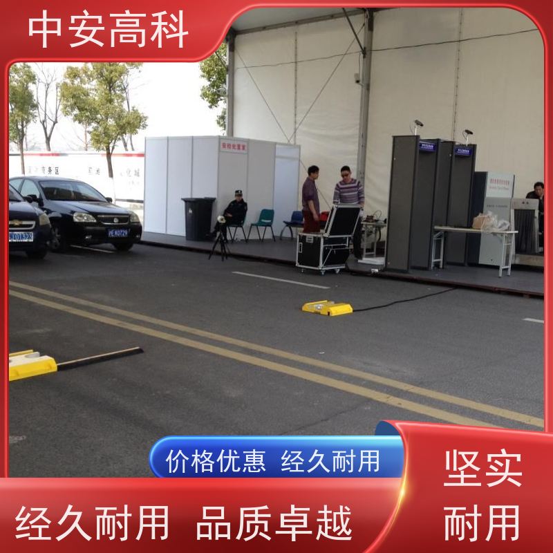 中安高科 车底检查厂家 适应不同车速 高效性 高准度 快递