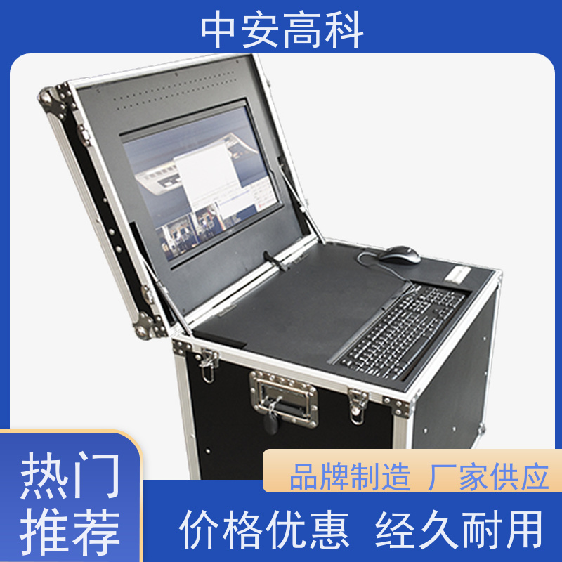 中安高科 固定式车底检查仪 适应不同车速 智能化识别与报警 物流