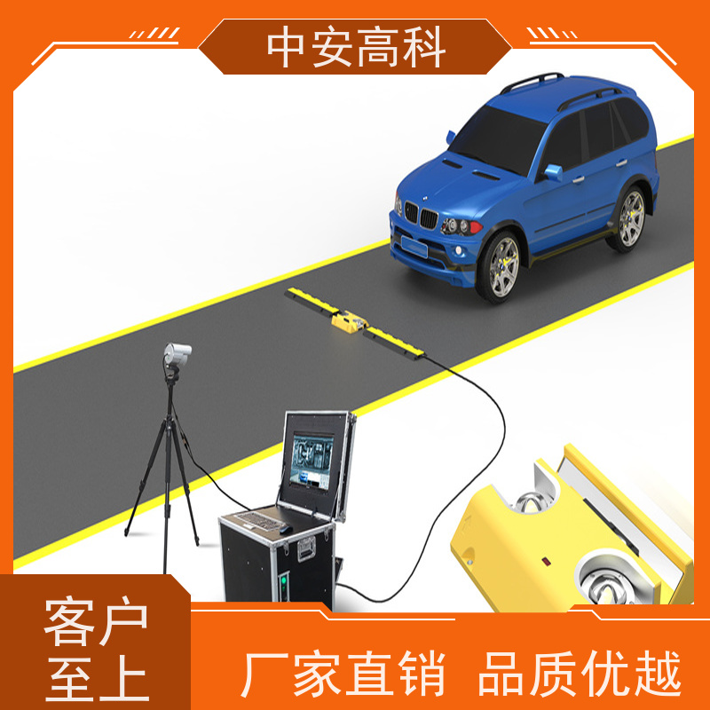 中安高科 车底检查厂家 车站 非接触式检测 数据安全与追溯性