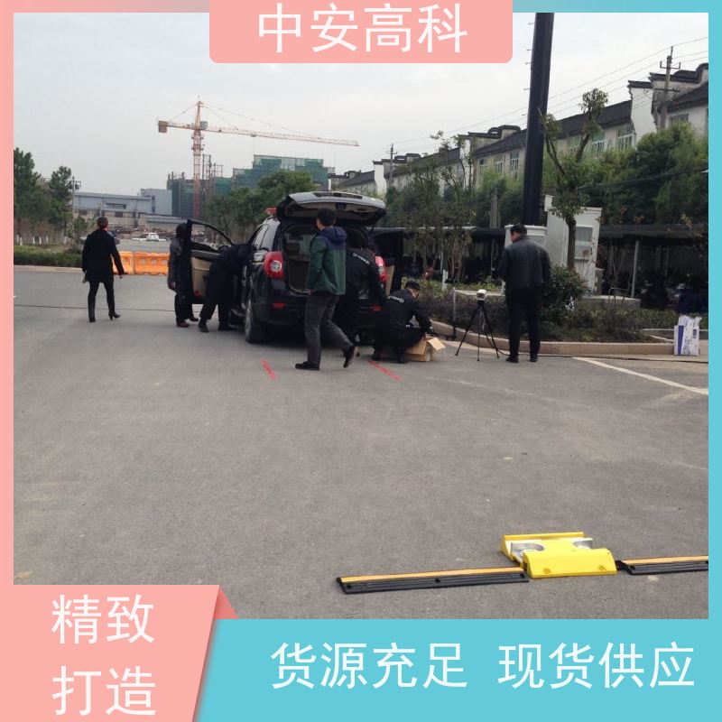 中安高科 快递 持续更新与升级 快速检测与高通量 车底扫描