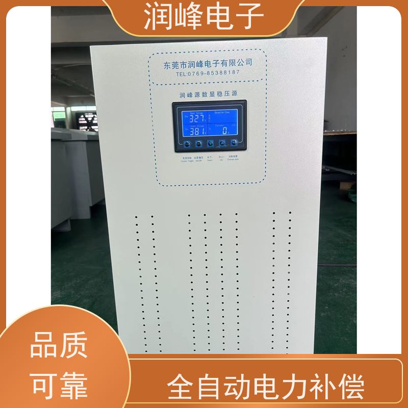 60KVA100KW 超级数控稳压器 10KVA稳定 稳变一体 隔离干扰