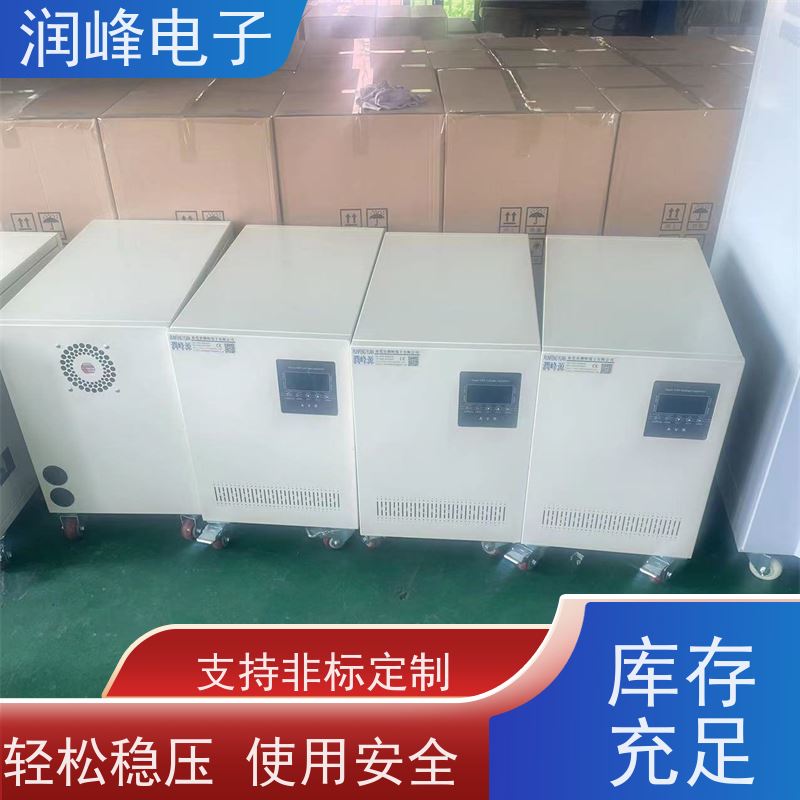 75KVA 智慧型超级稳压器 15KVA稳变一体 三相工业全自动电力补偿