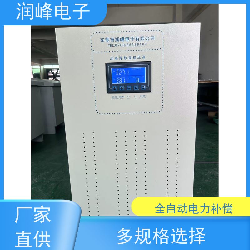 150KVA/200/300KW 超级数控稳压器 机床专用 三相工业全自动电力补偿