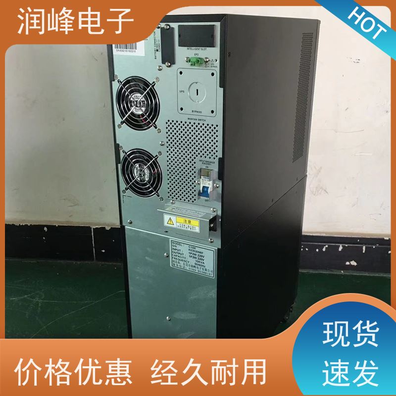 网络设备 UPS电源 厂家直销 精密仪器设备工业级