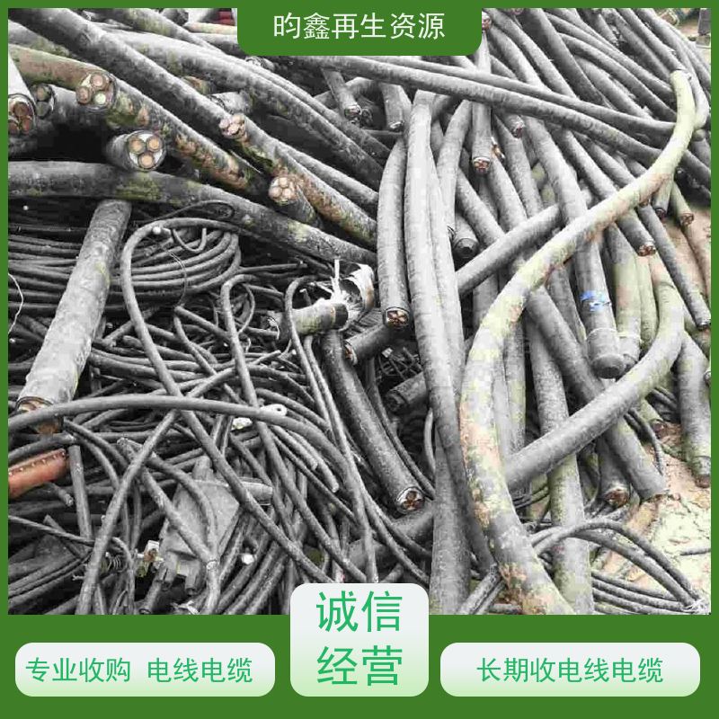 深圳南山漆包线回收多少钱一斤 电线电缆废料收购 免费上门