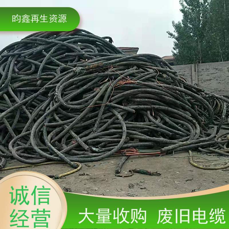 惠州惠阳漆包线回收公司 大量收购废旧电缆 一站式服务欢迎来电