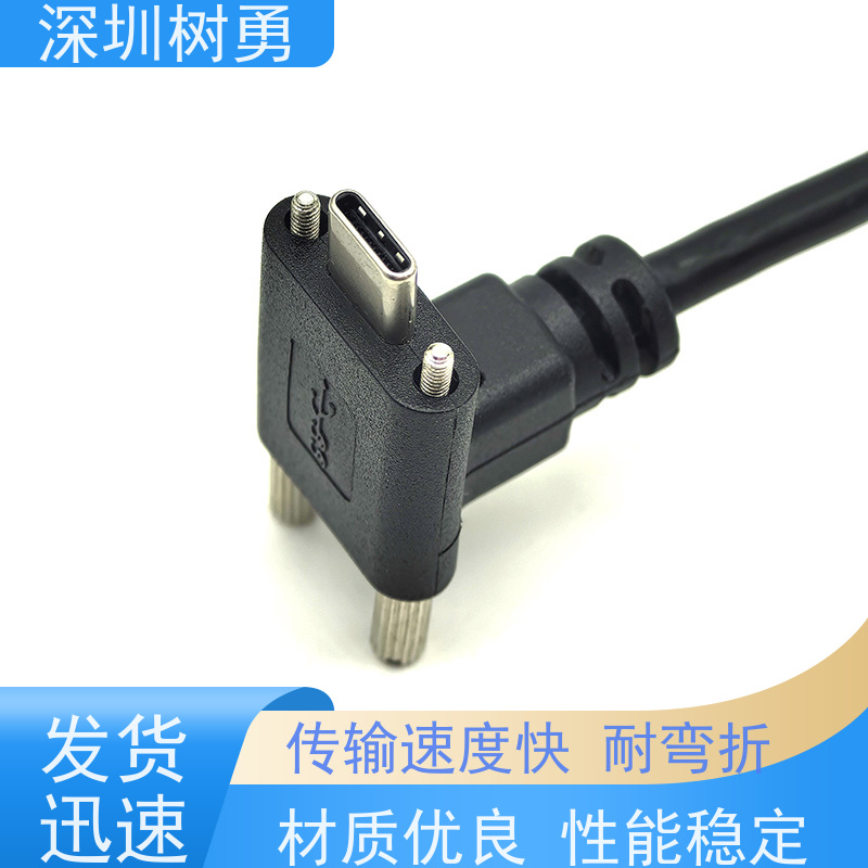 树勇 医疗设备USB3.1各种款式数据线 高速传输数据 经久耐用 材质优良 兼容性好 耐磨