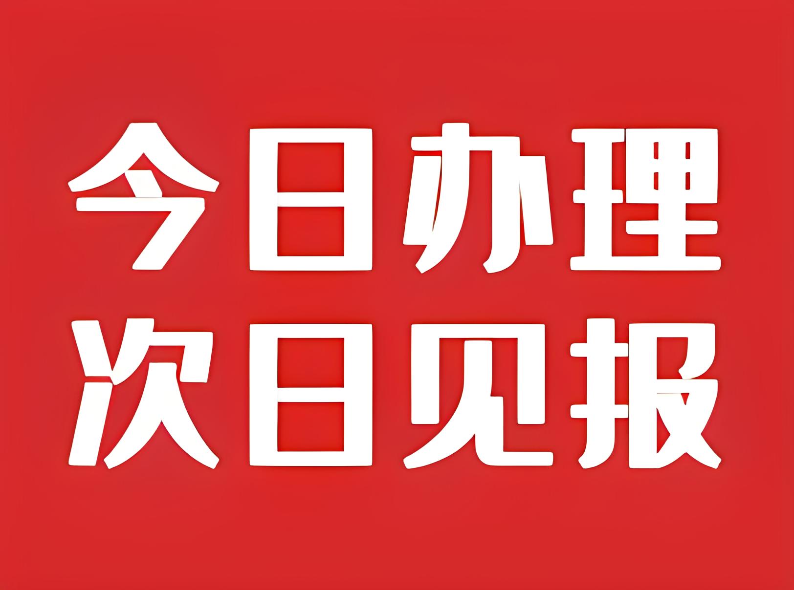 于都县日报登报-广告部广告-于都县日报社电话