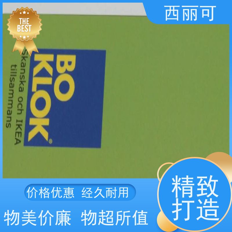 西丽可 PU面油墨 自干不锈钢油墨 遮盖力好 品牌