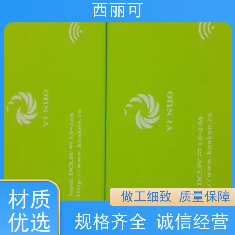 西丽可 PU面油墨 自干金属油墨 耐橡皮摩擦 厂商