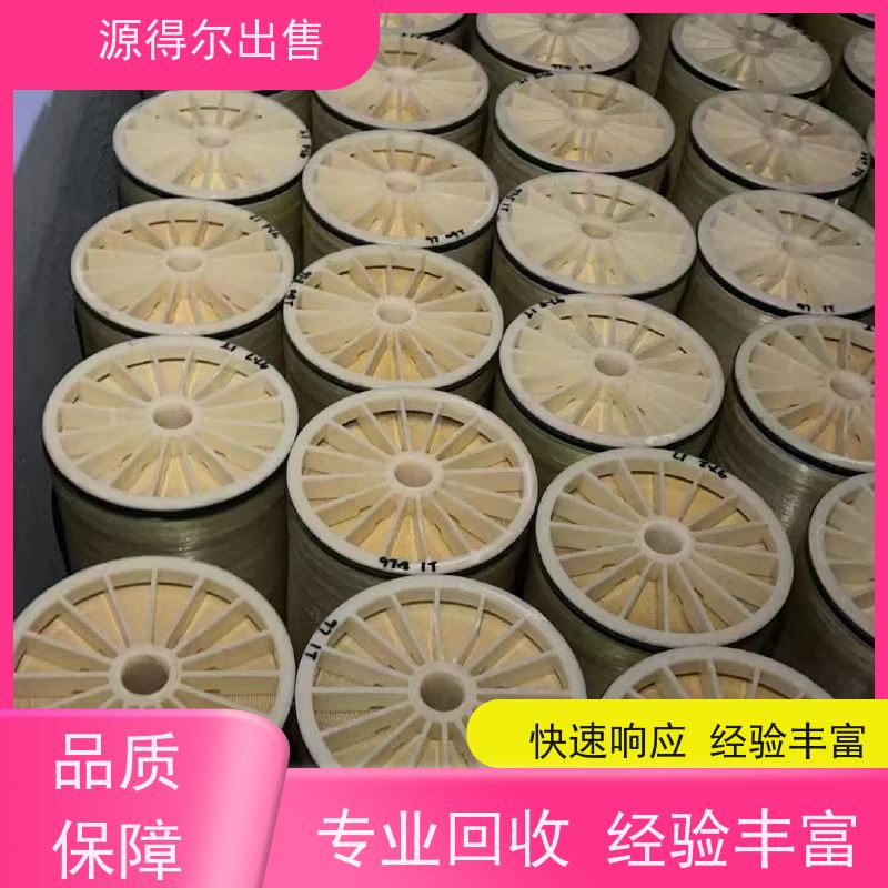 源得尔销售纯水机反渗透膜高脱盐率通水量高 规格齐全