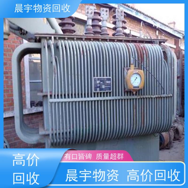 广 州 深 圳回收特种变压器专 业团队一站式服务