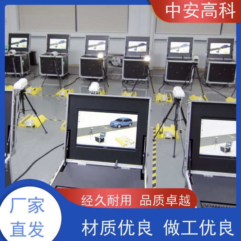 中安高科 快递 AI自动识别 易于集成与维护 车底检查系统