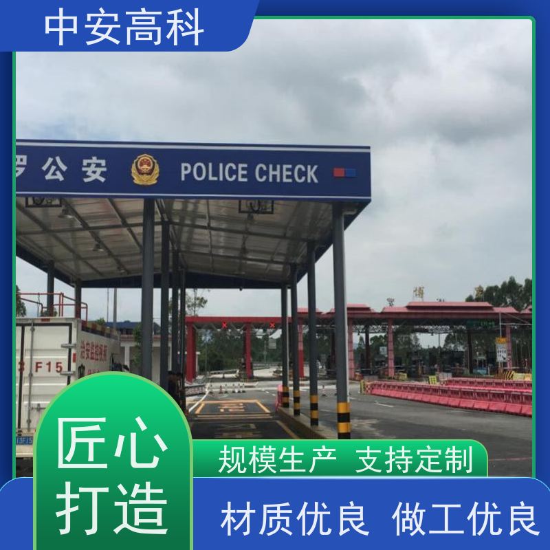 中安高科 车底扫描系统 地铁 非接触式检测 强大的视角覆盖