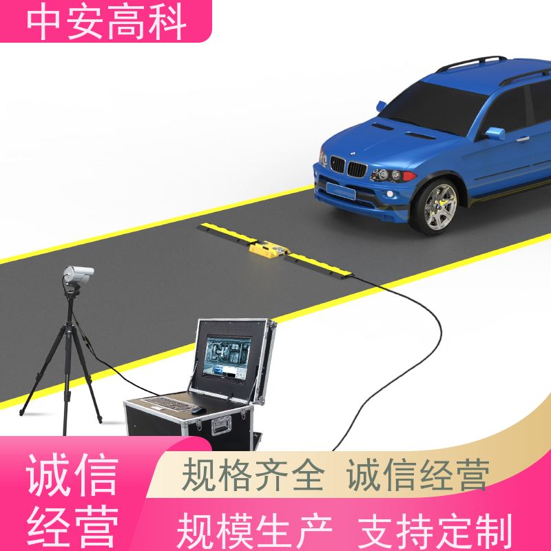 中安高科 出境 非接触式检测 持续更新与升级 固定式车底检查仪