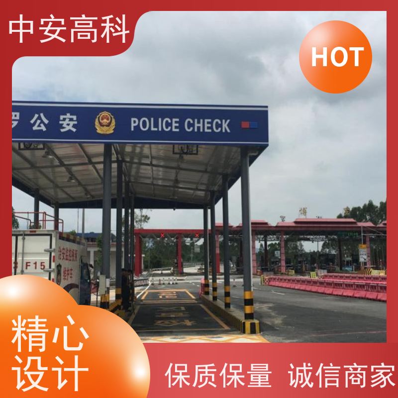 中安高科 高效性 高准度 适应不同车速 车站 车底视频检测仪