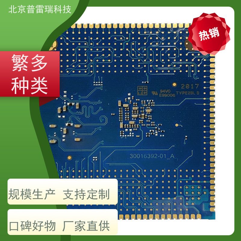 美国迪进DIGI数传模块医疗设备保质保量XB3-24DMPS