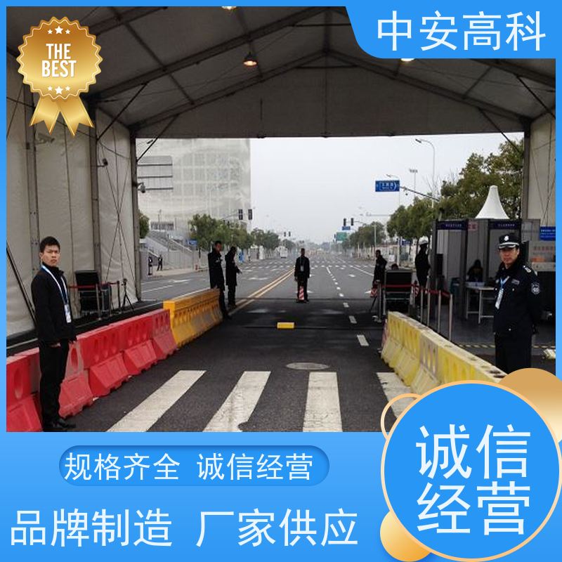 中安高科 高分辨率 强大的视角覆盖 车站 表贴式车底检查仪