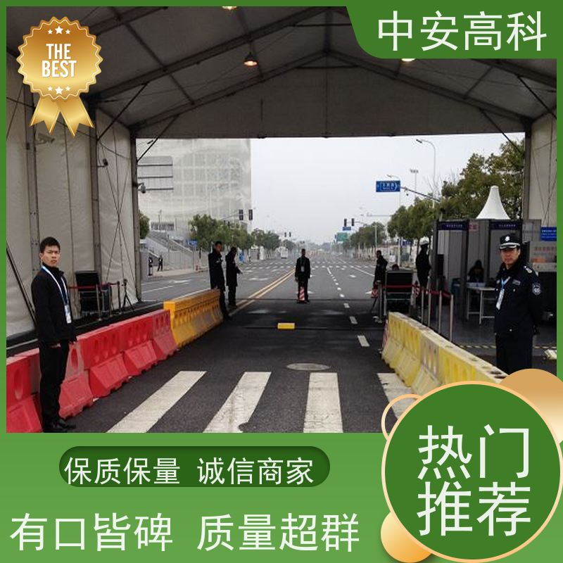 中安高科 智能化识别与报警 学校 全天候适用性 车底视频检测仪