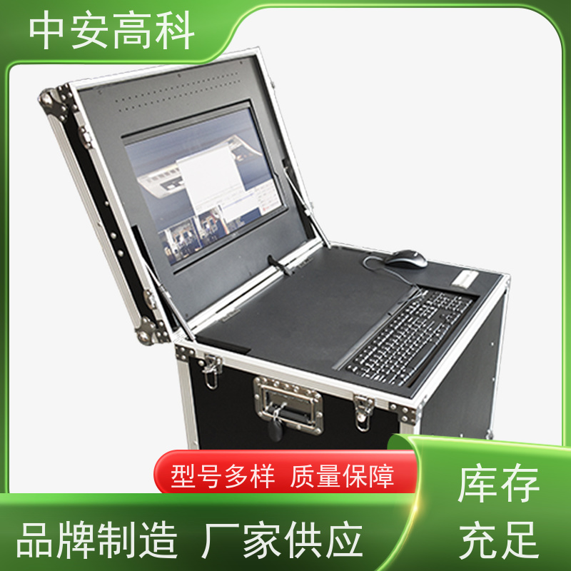 中安高科 车底视频检测仪 学校 高分辨率 全天候适用性