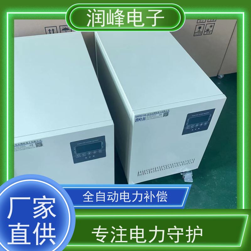 10KVA 20KW 30KVA 超级数控稳压器 机械设备配套使用 低电压380V