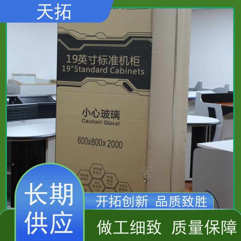 天拓 供应交换机机柜 能容纳大量的网络设备 防锈耐腐  易于维护