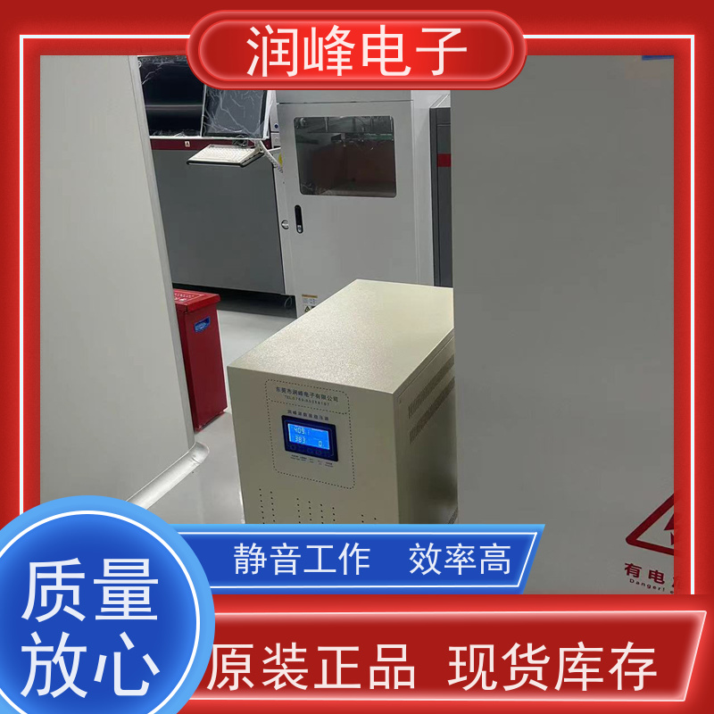 30KVA/PS-330X2 三相稳压器 15KVA稳变一体 低电压380V