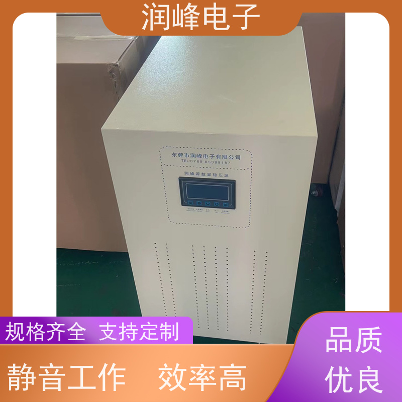 60KVA100KW 380v稳压器 机械设备配套使用 稳变一体 隔离干扰