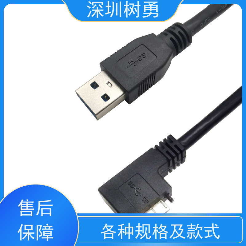 树勇 工业相机USB3.0各种款式数据线 材质优良 各种款式数据线不同模型 电阻低  防油污