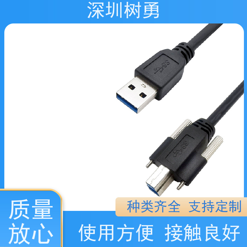 树勇 工业相机USB3.0各种款式数据线 材质优良 经久耐用 无需专用驱动