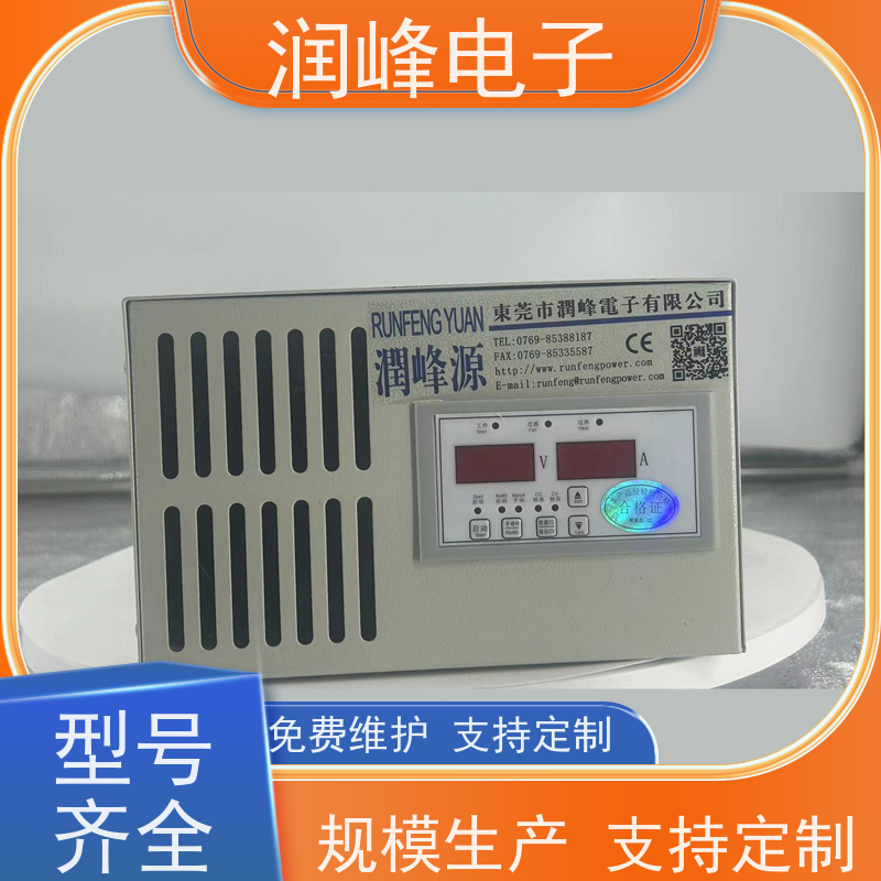 110v 双向直流电源 直流脉冲电源 效率高控制精度高