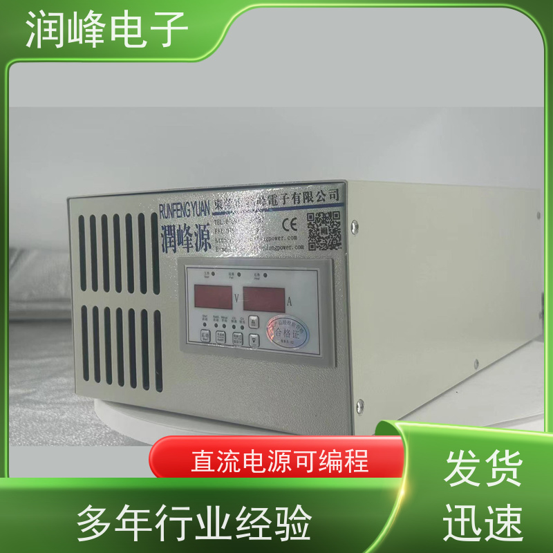 可程控 程控直流电源 电镀电源 600W-1000KW功率可选