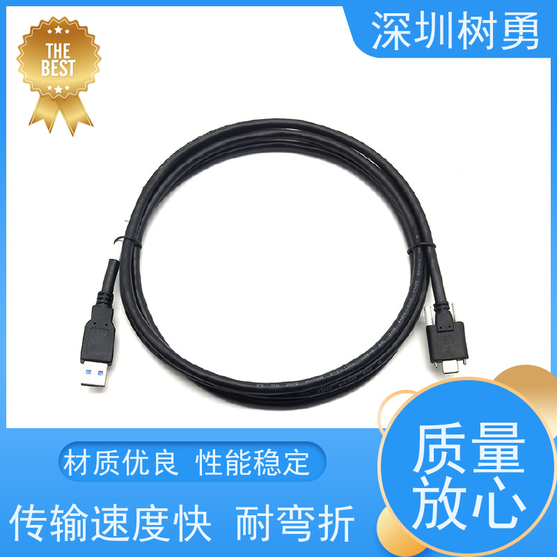 树勇 USB3.1各种规格及款式数据线 视频音频数据同步 外形美观 节省空间 传输信号稳定