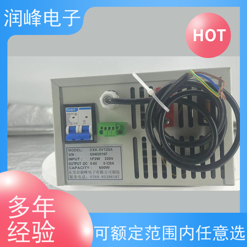 多路输出 高频直流电源 低压直流电源 600W-1000KW功率可选