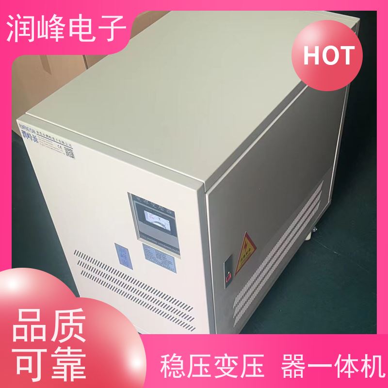 绕线机用 双绕组变压器 13KW 稳压变压器一体机