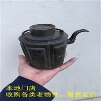 上海市老茶壶收购店  瓷器茶壶  紫砂茶壶  锡壶回收