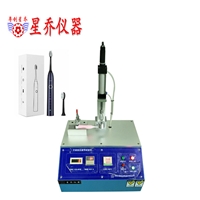 电动牙刷按钮寿命试验机 牙刷操作杆寿命试验机