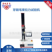 拉力试验机 鱼线拉力试验机