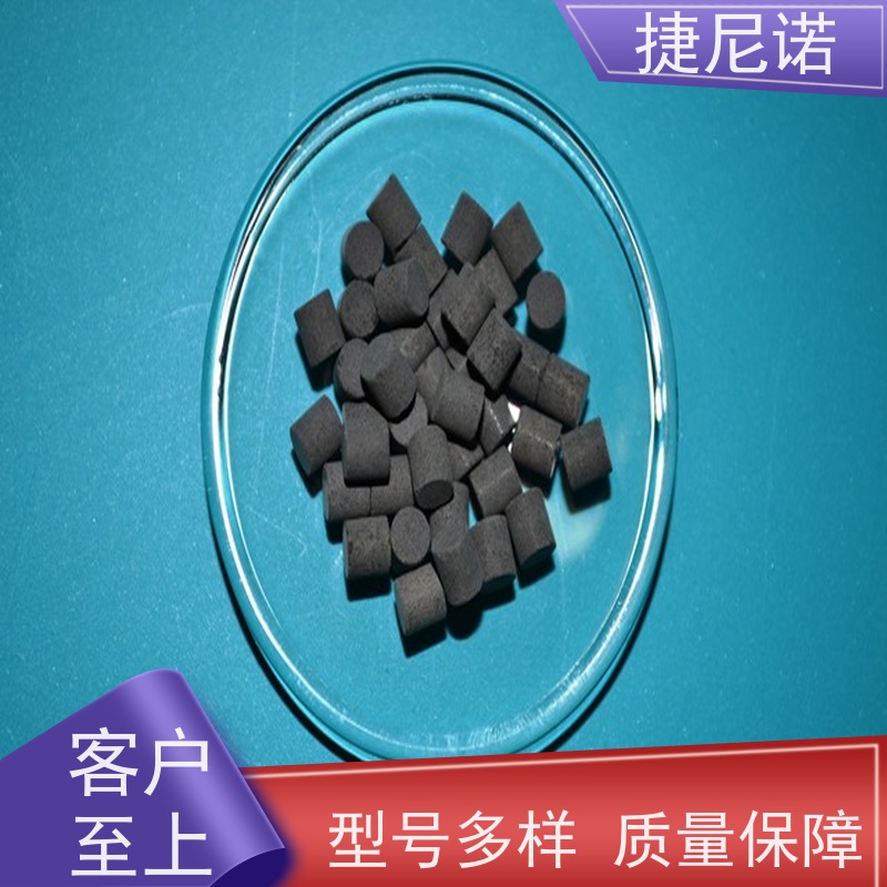 美国alpha阿尔法 50g 氮催化剂 AR049 可用于 煤质分析仪