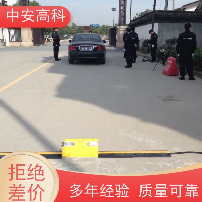 中安高科 高分辨率 强大的视角覆盖 出境 便携式车底检查仪