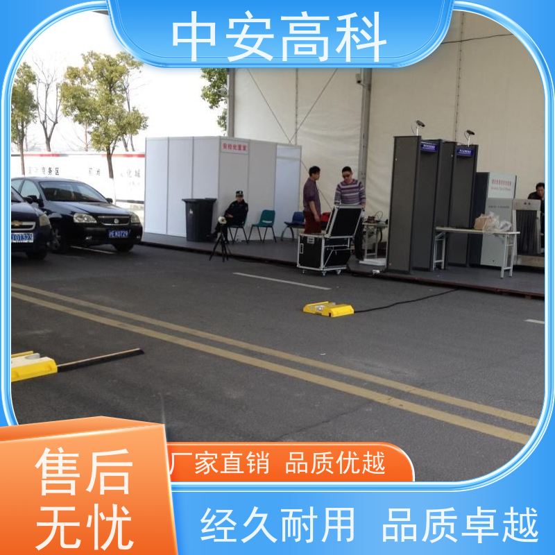 中安高科 高分辨率 AI自动识别 地埋式车底检查仪 学校